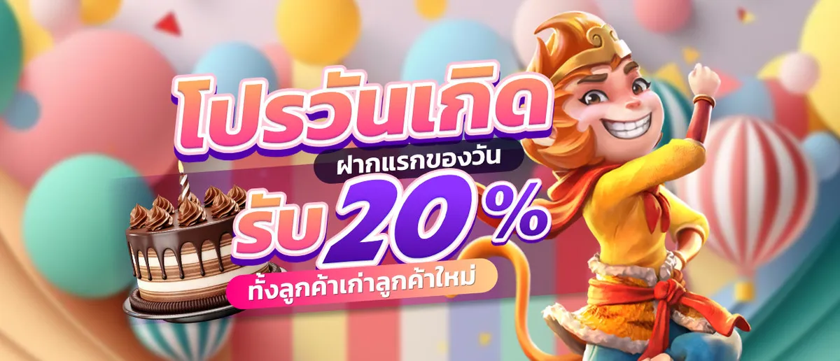 finbet หวย (1)